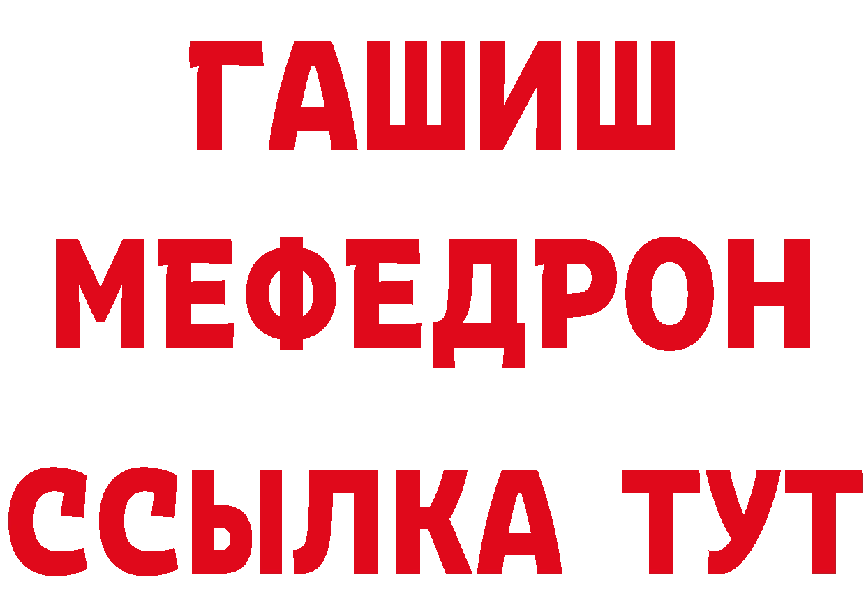 А ПВП Crystall ТОР площадка блэк спрут Балаково