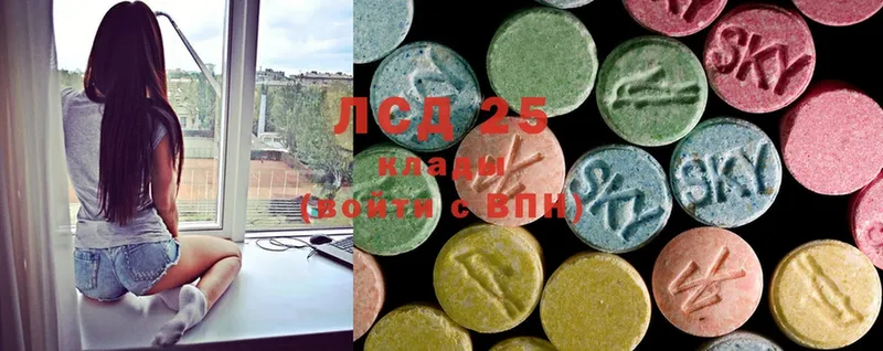 цена наркотик  это формула  Лсд 25 экстази ecstasy  Балаково 