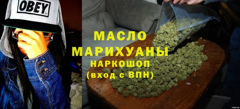 omg сайт  Балаково  ТГК Wax 